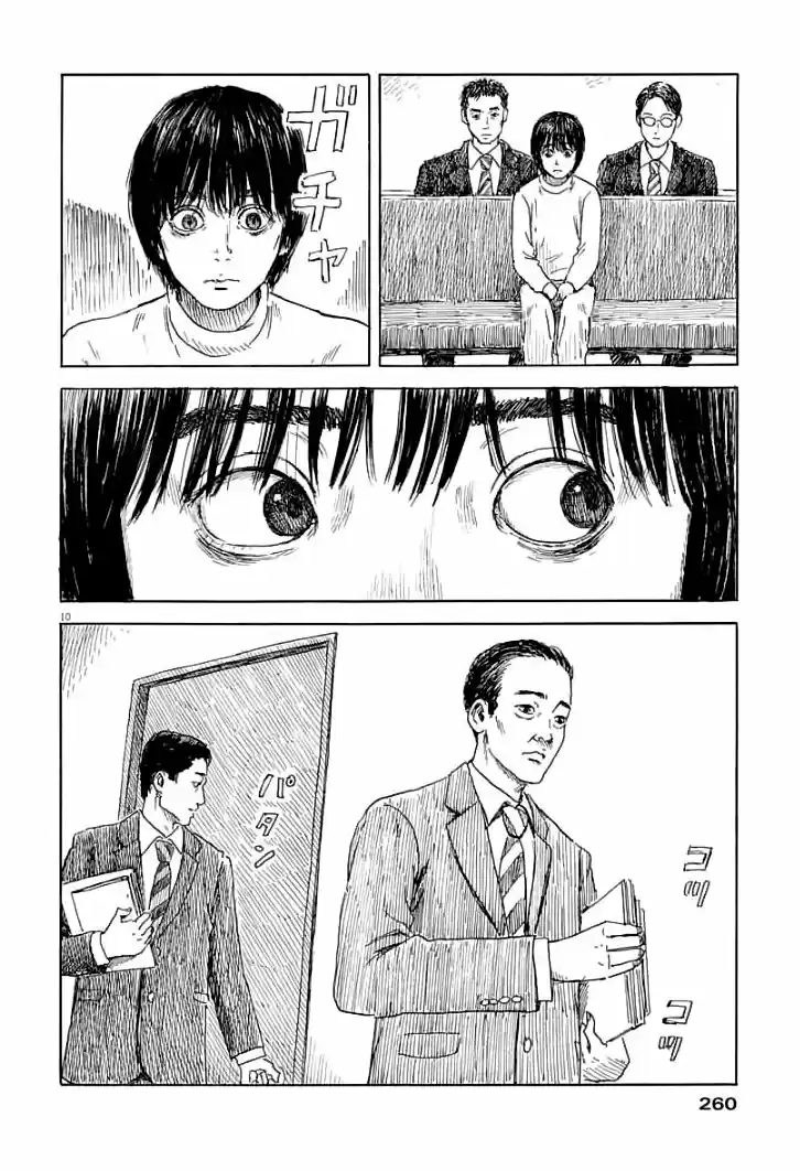 Chi No Wadachi capítulo 104 página 10