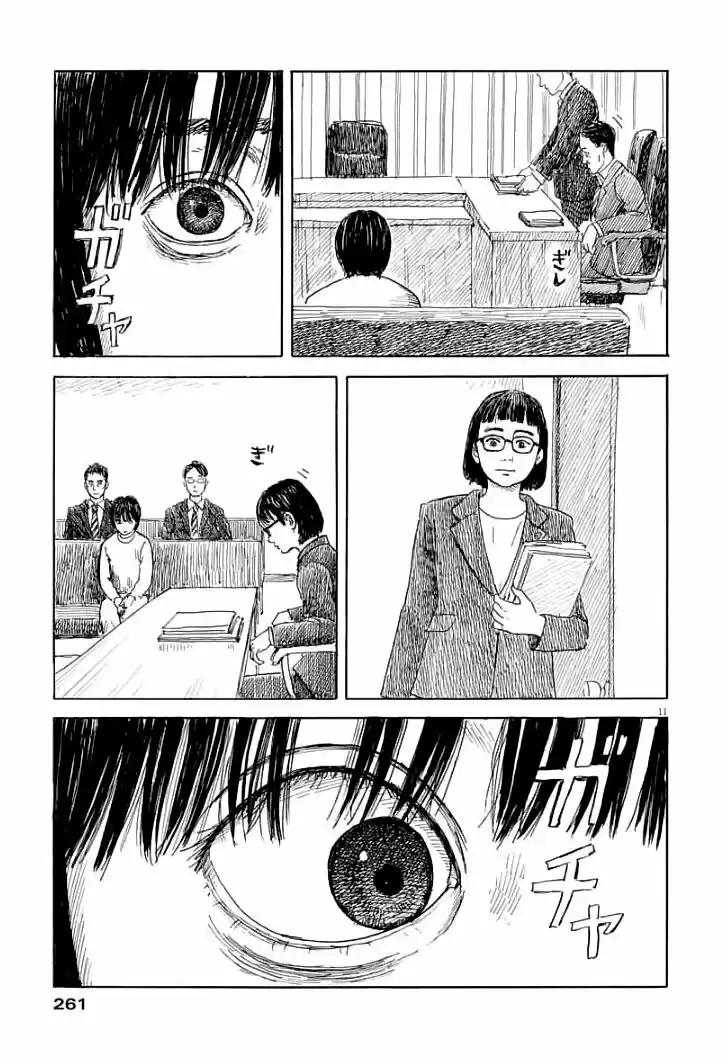 Chi No Wadachi capítulo 104 página 11