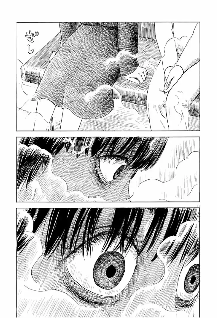 Chi No Wadachi capítulo 104 página 15