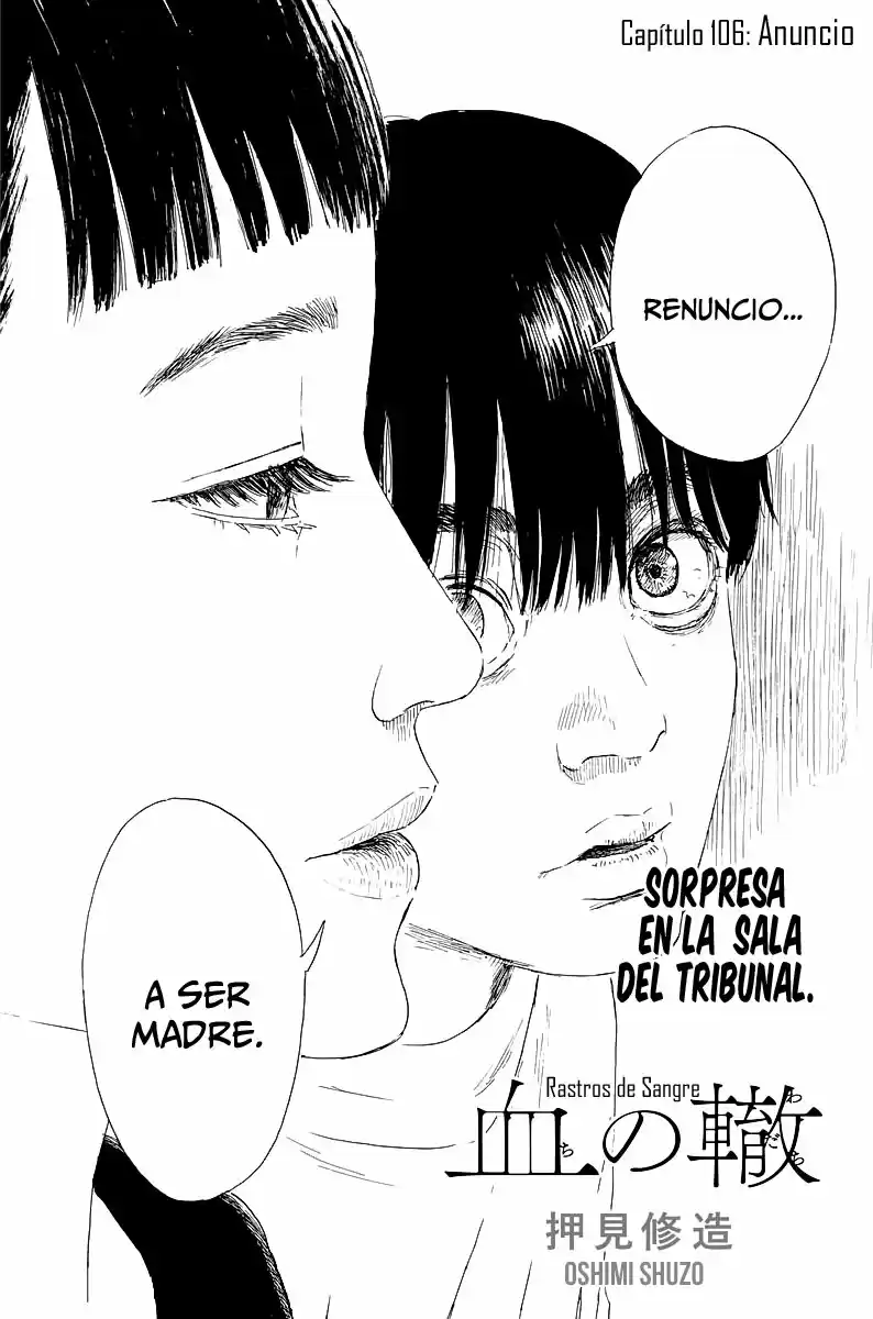 Chi No Wadachi capítulo 106 página 1