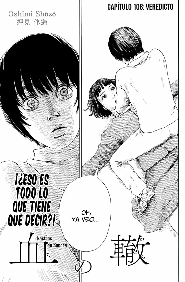 Chi No Wadachi capítulo 108 página 1