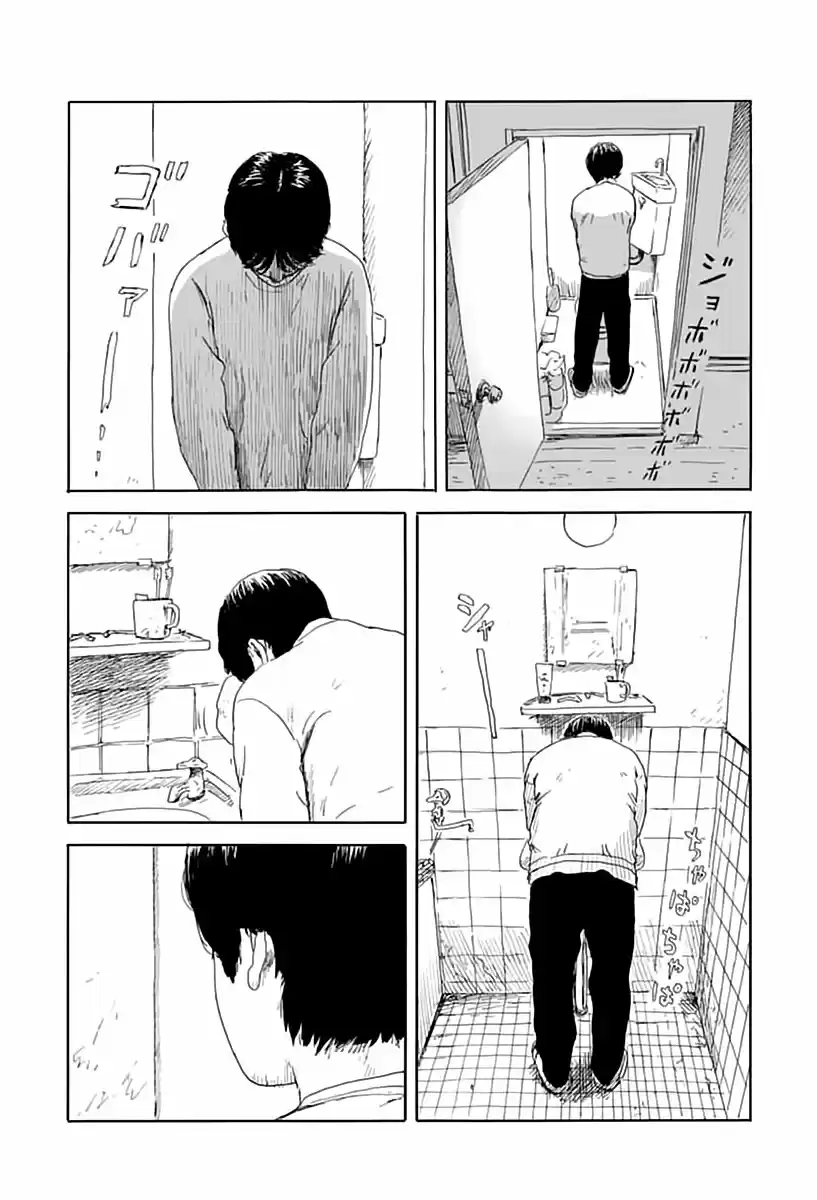 Chi No Wadachi capítulo 109 página 14