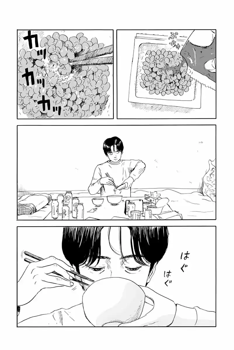 Chi No Wadachi capítulo 109 página 17