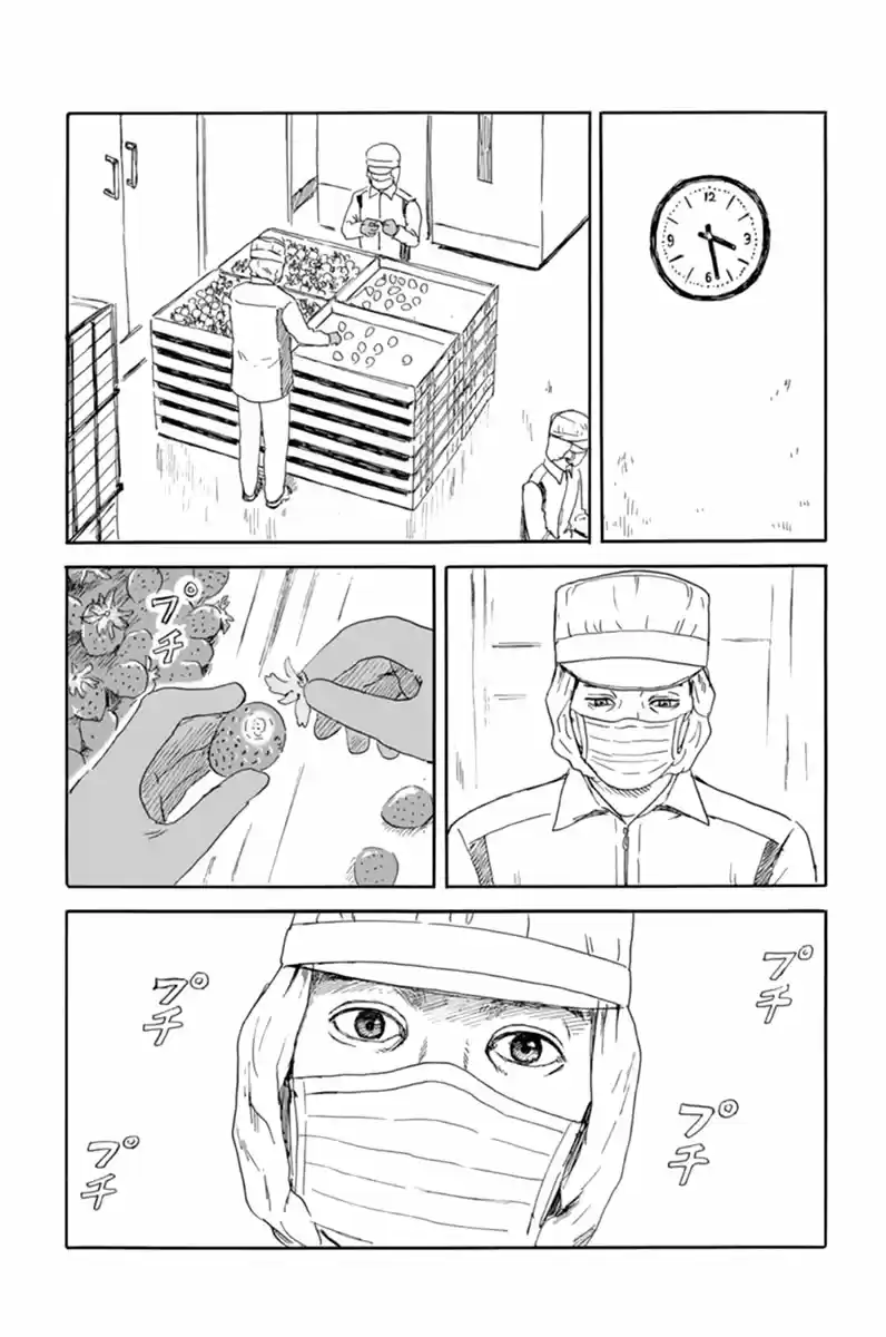 Chi No Wadachi capítulo 110 página 10