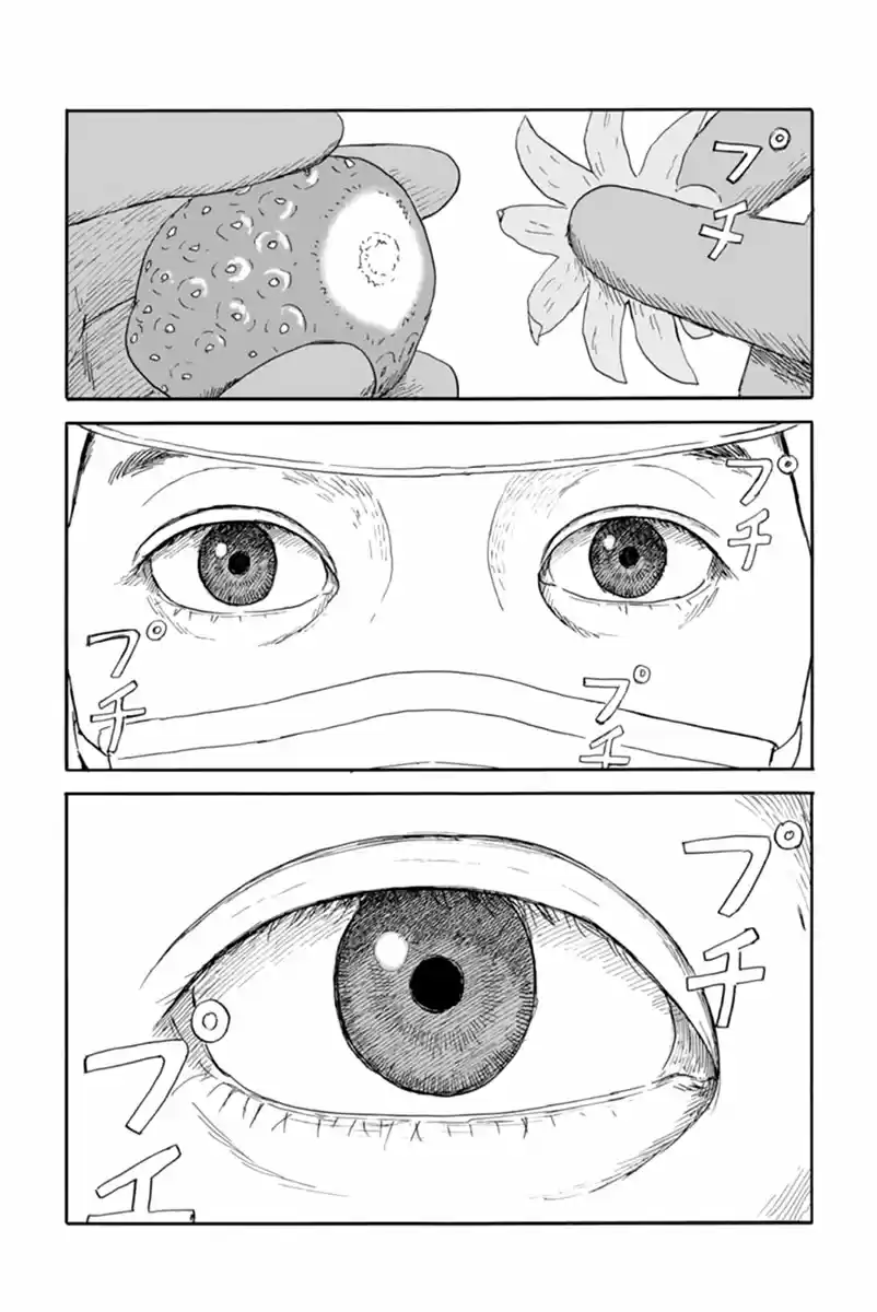 Chi No Wadachi capítulo 110 página 11