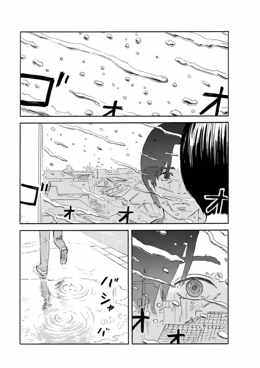 Chi No Wadachi capítulo 112 página 17