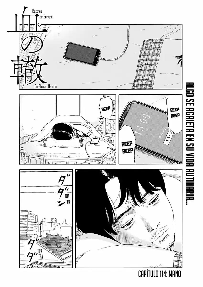 Chi No Wadachi capítulo 114 página 1