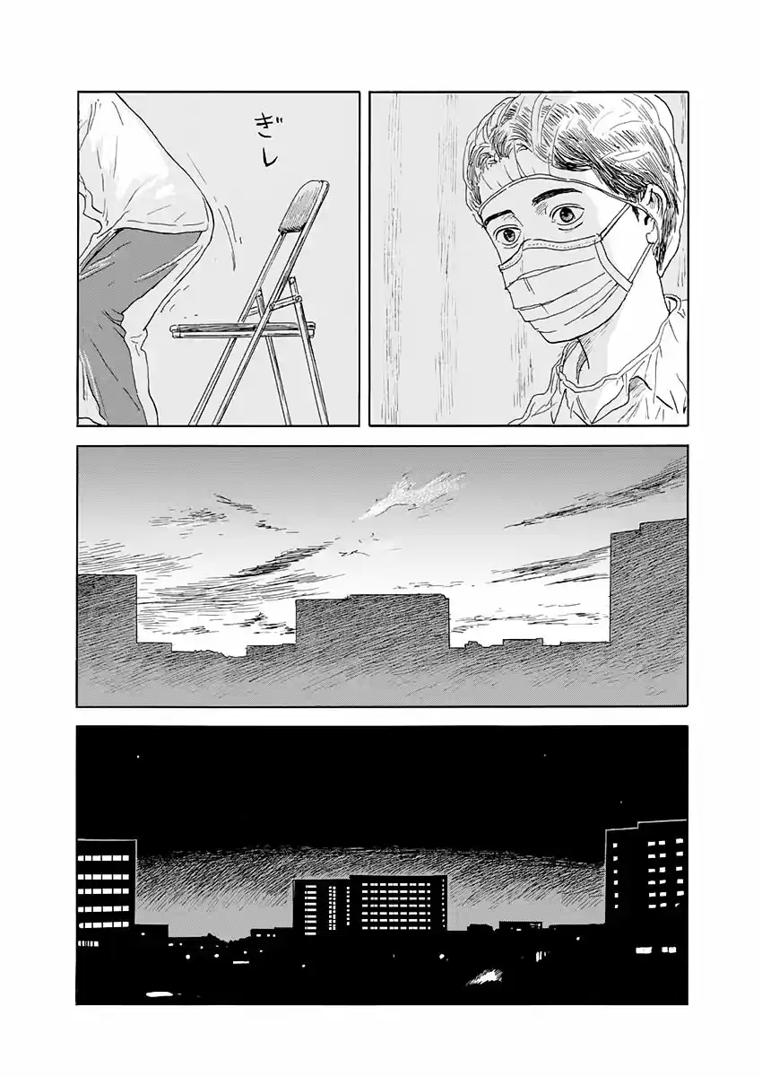 Chi No Wadachi capítulo 114 página 3