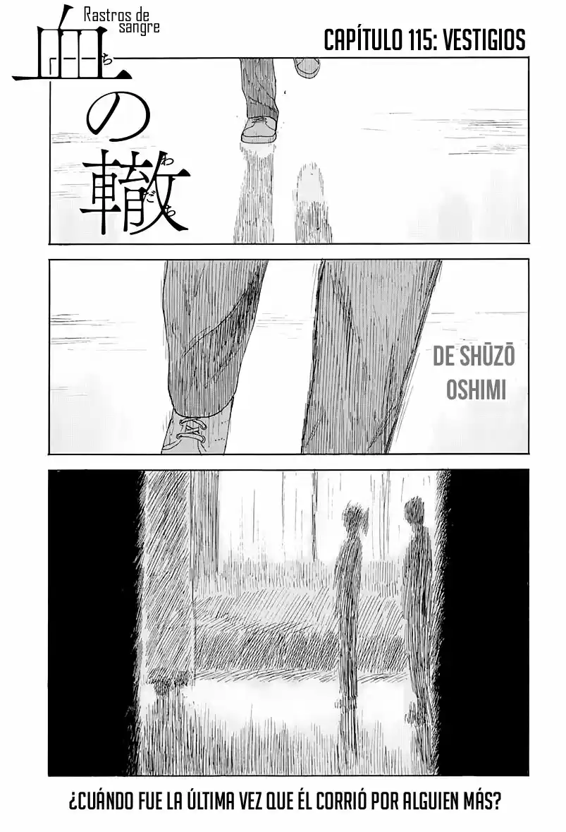 Chi No Wadachi capítulo 115 página 1