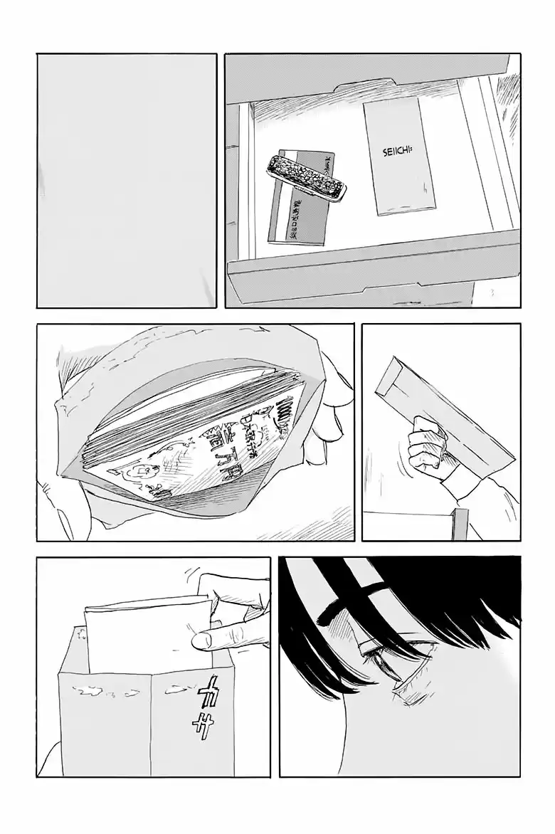 Chi No Wadachi capítulo 115 página 15