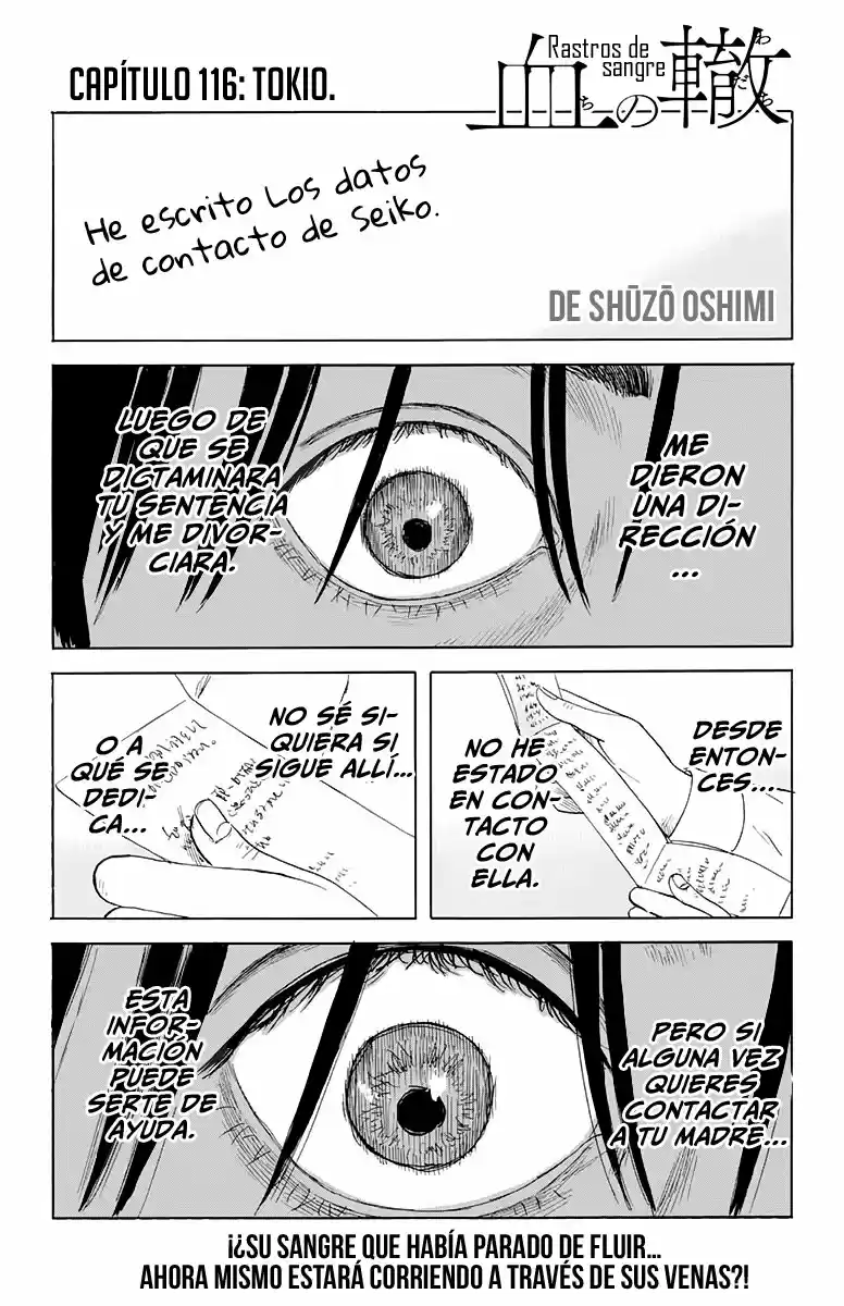 Chi No Wadachi capítulo 116 página 1
