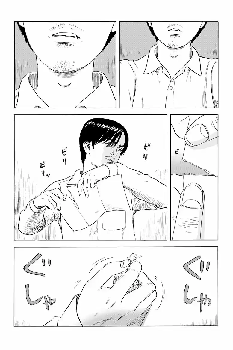 Chi No Wadachi capítulo 116 página 4