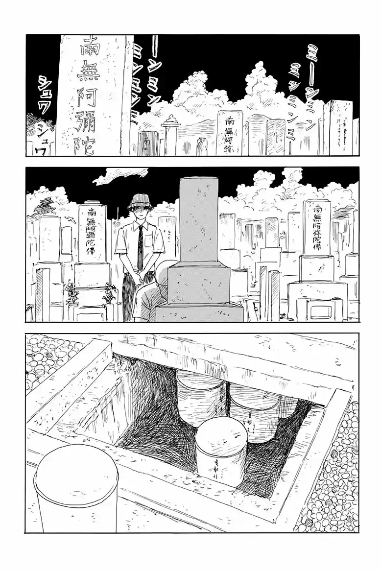Chi No Wadachi capítulo 117 página 10