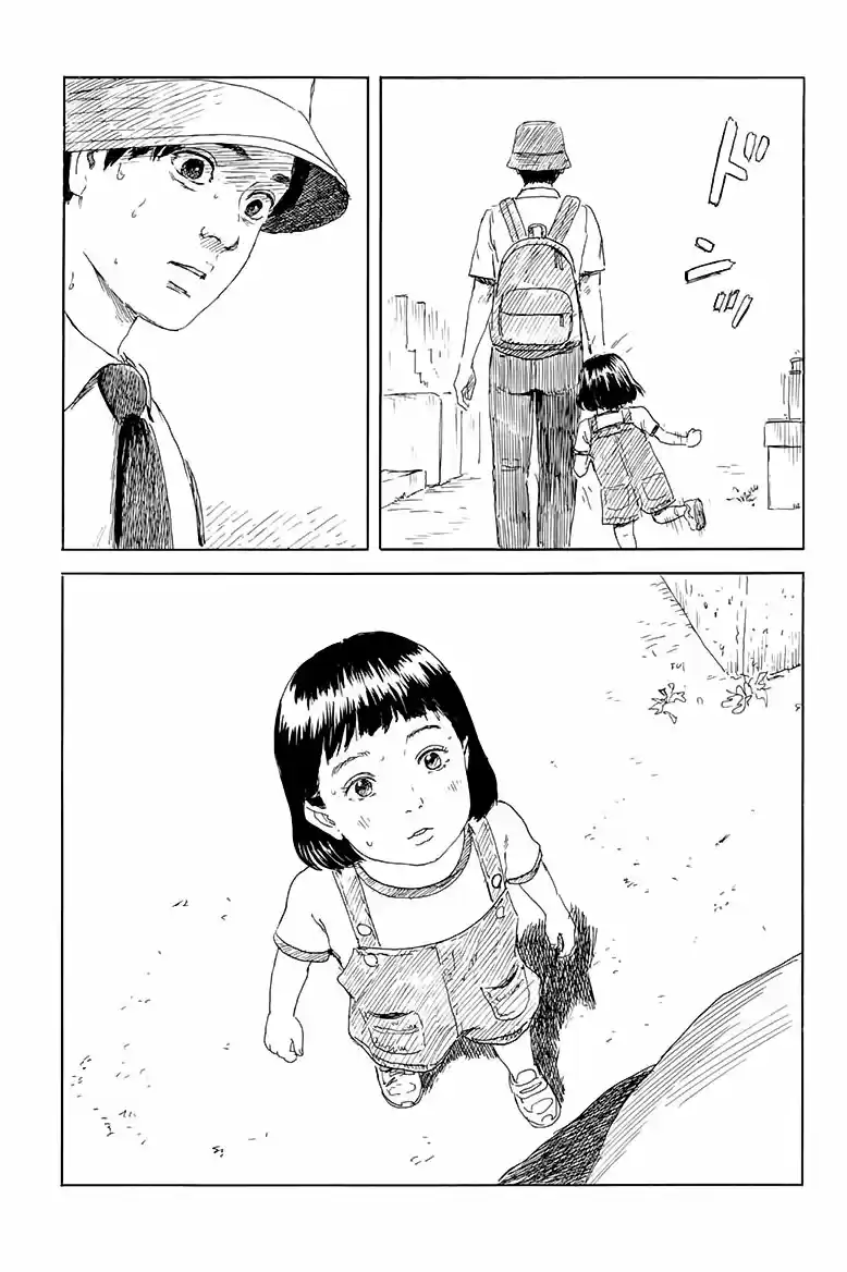 Chi No Wadachi capítulo 117 página 16