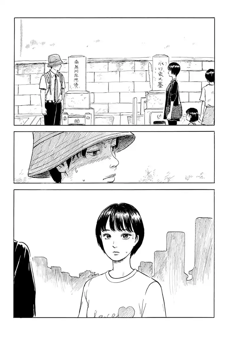 Chi No Wadachi capítulo 118 página 7