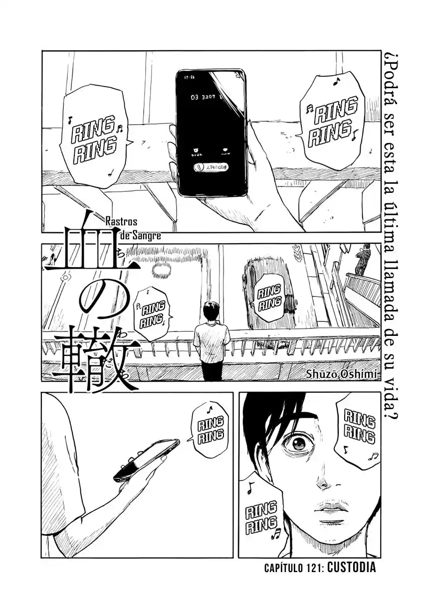 Chi No Wadachi capítulo 121 página 1