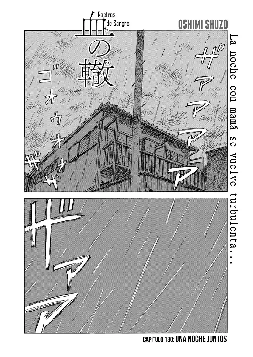Chi No Wadachi capítulo 130 página 1
