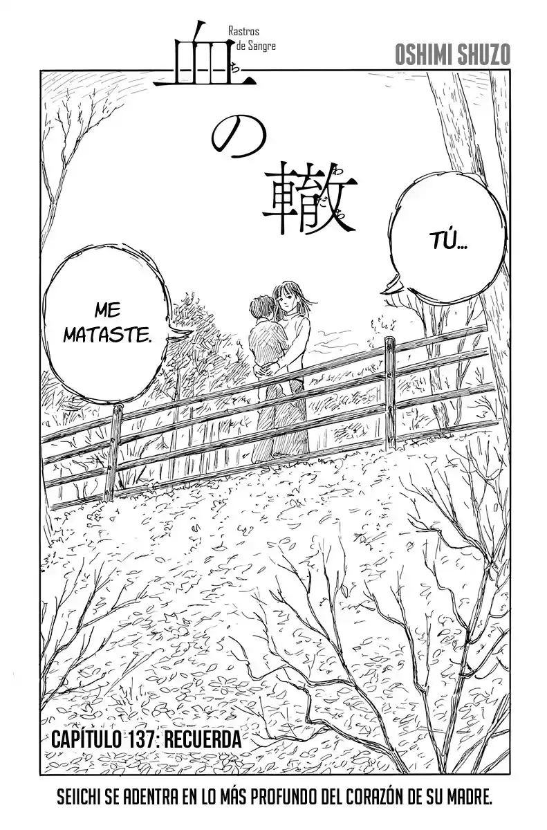 Chi No Wadachi capítulo 137 página 1