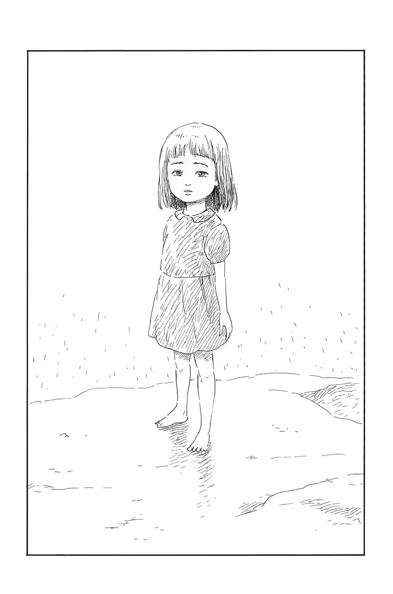 Chi No Wadachi capítulo 137 página 15