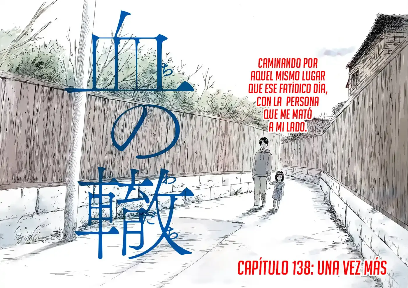 Chi No Wadachi capítulo 138 página 2