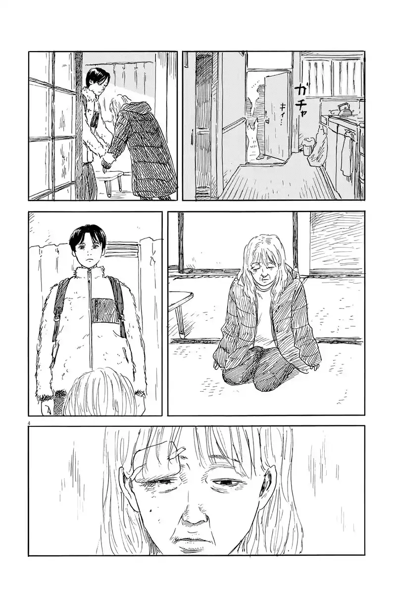 Chi No Wadachi capítulo 142 página 4