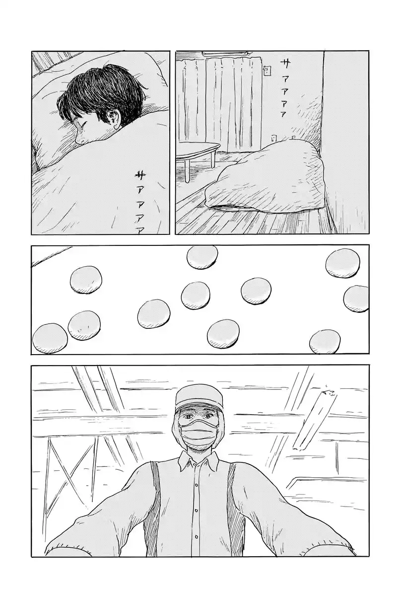 Chi No Wadachi capítulo 143 página 7