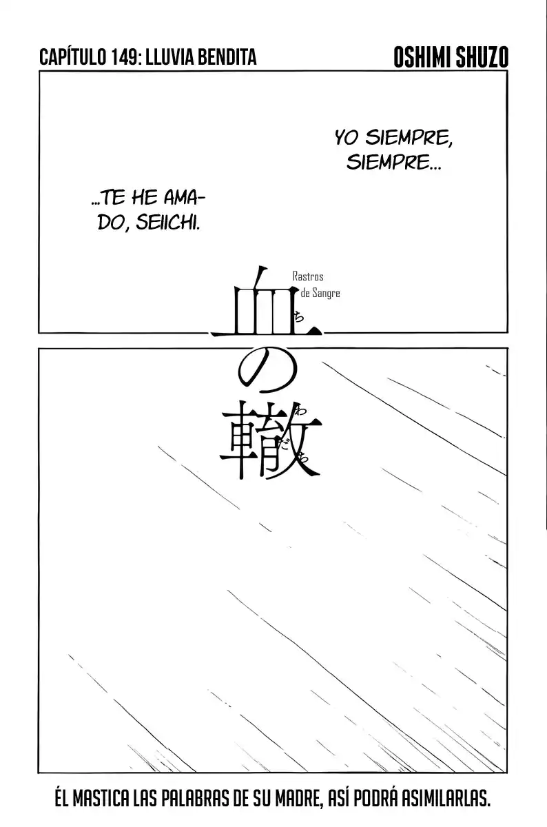 Chi No Wadachi capítulo 149 página 1