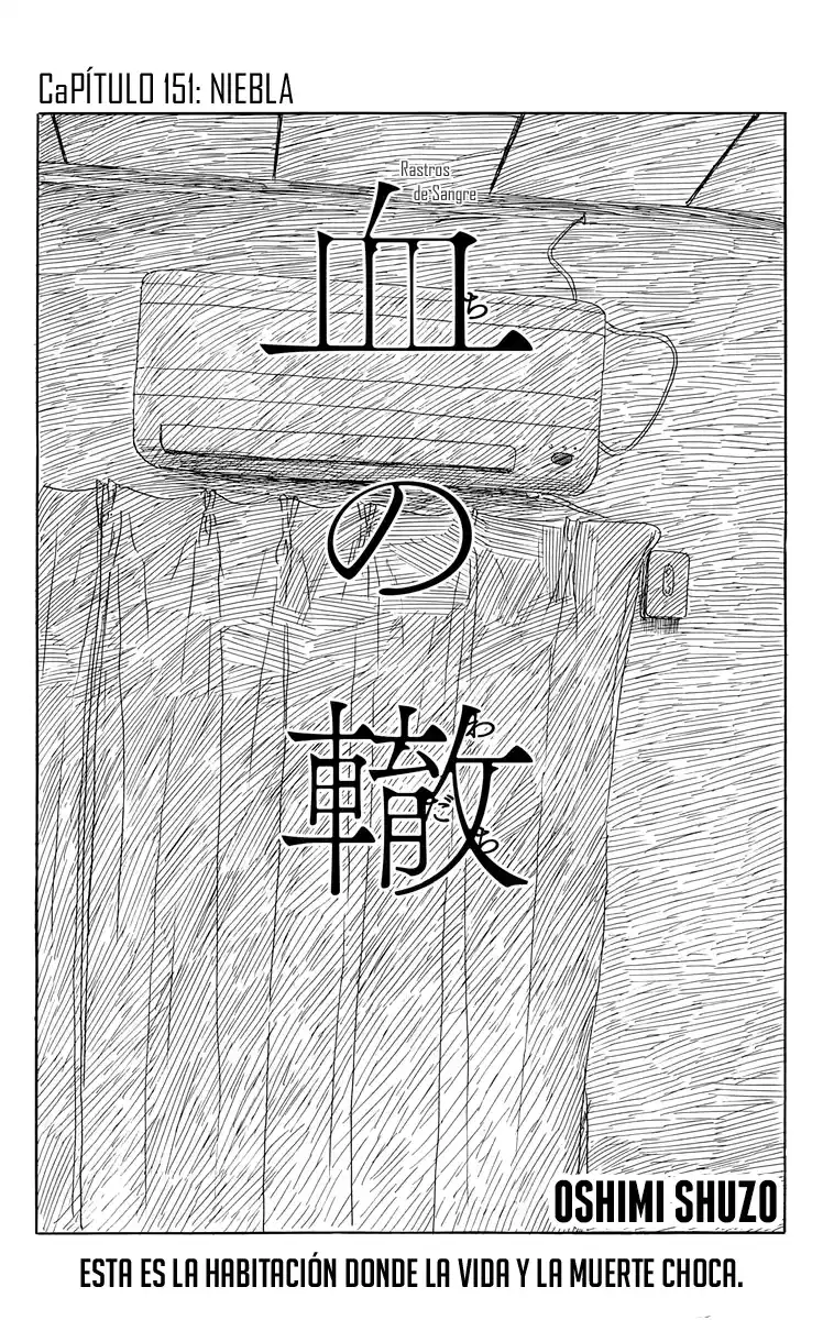 Chi No Wadachi capítulo 151 página 1