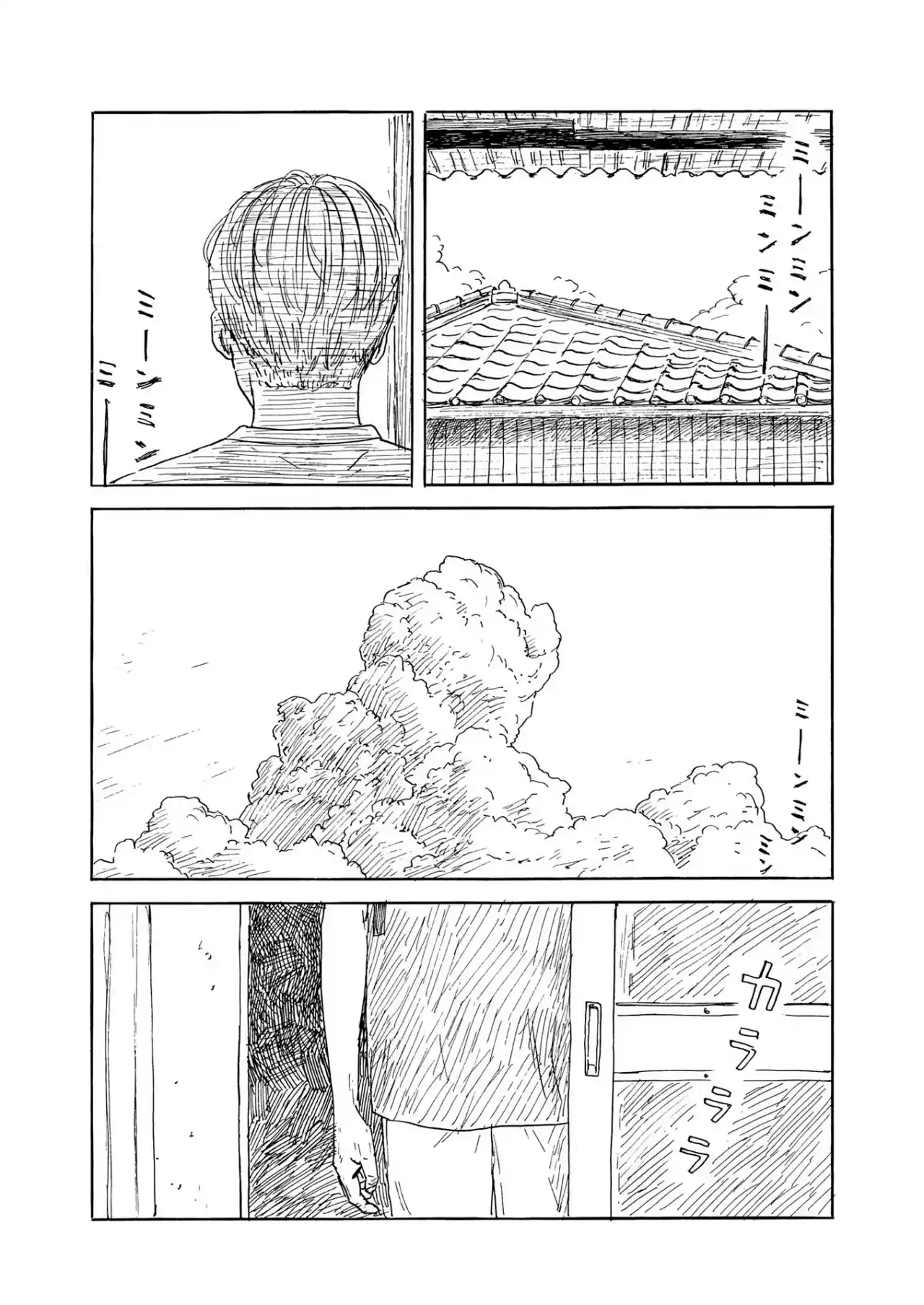 Chi No Wadachi capítulo 153 página 5