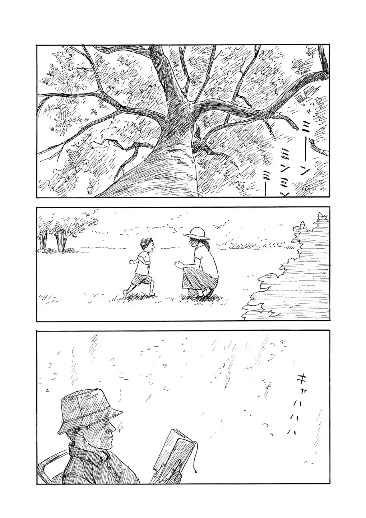 Chi No Wadachi capítulo 153 página 12