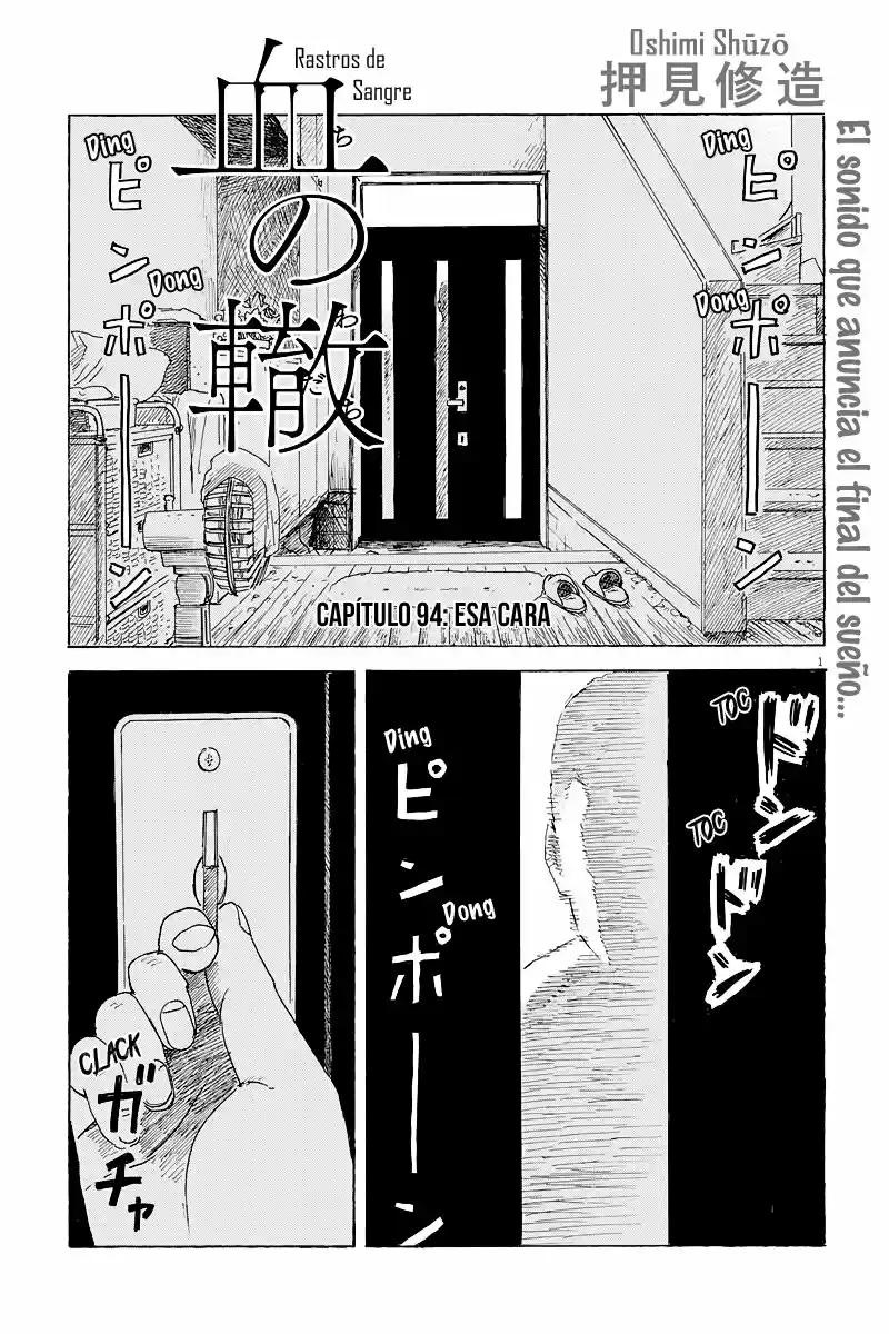 Chi No Wadachi capítulo 94 página 1