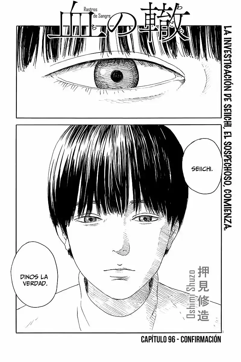 Chi No Wadachi capítulo 96 página 1