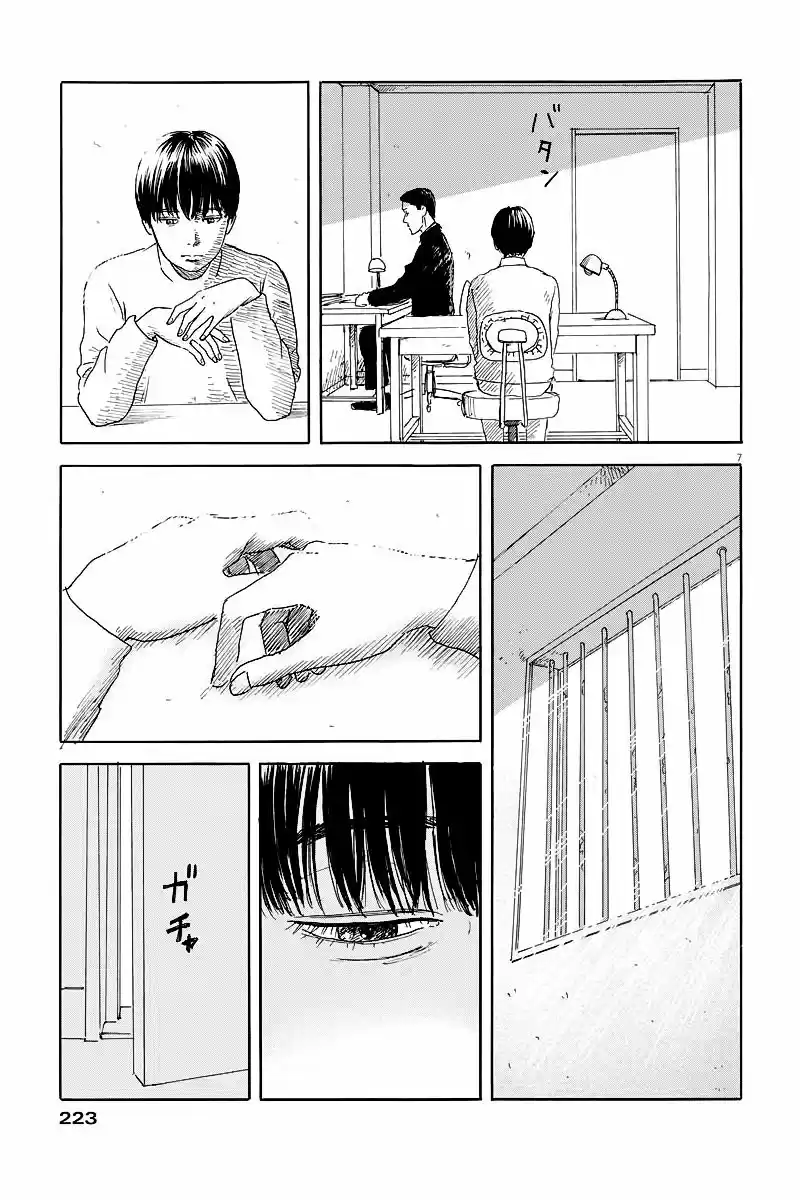 Chi No Wadachi capítulo 96 página 7