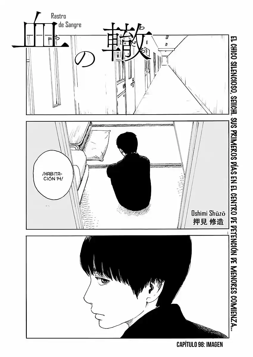 Chi No Wadachi capítulo 98 página 1