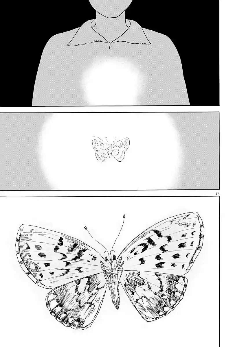 Chi No Wadachi capítulo 98 página 17