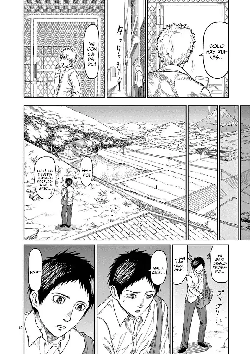 Chi To Hai No Joou - Capítulo 1 - Página 17 - LectorTMOo