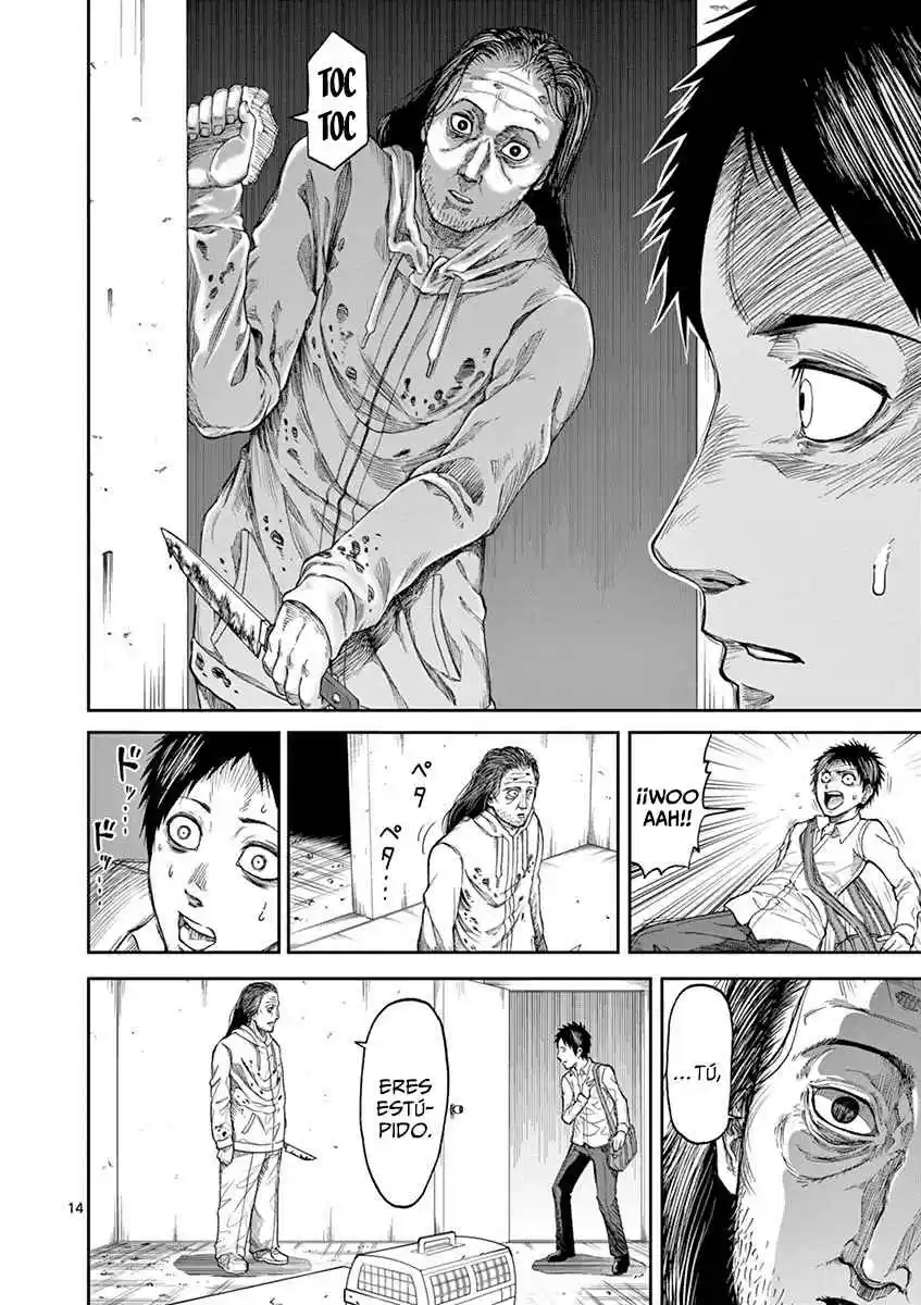 Chi To Hai No Joou - Capítulo 1 - Página 19 - LectorTMOo