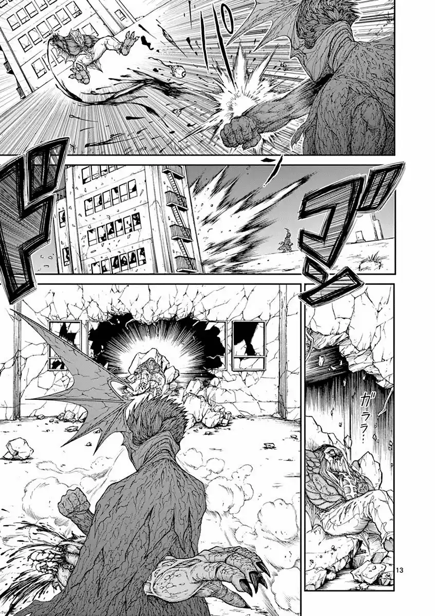 Chi To Hai No Joou - Capítulo 3 - Página 14 - LectorTMOo