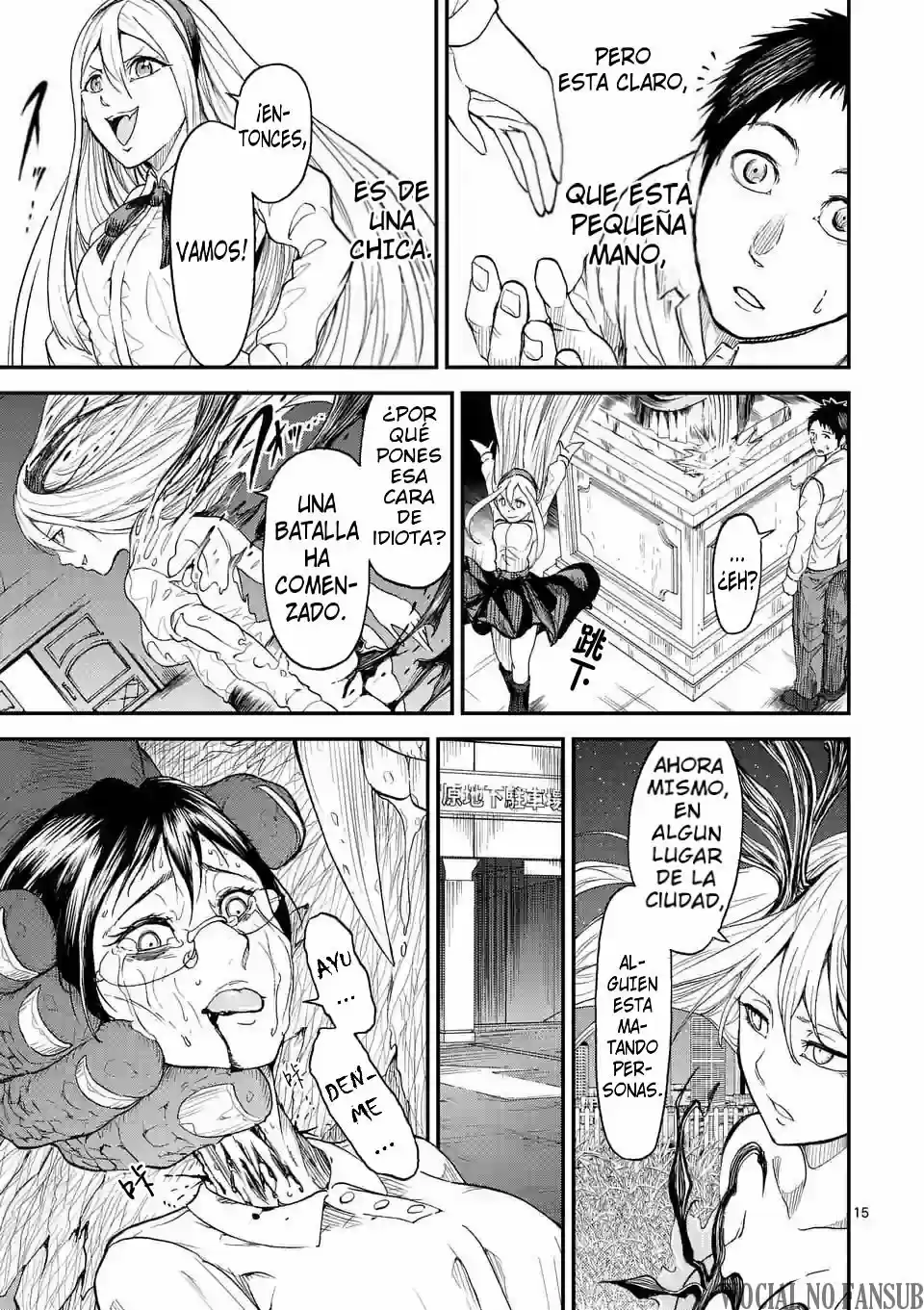 Chi To Hai No Joou - Capítulo 5 - Página 15 - LectorTMOo