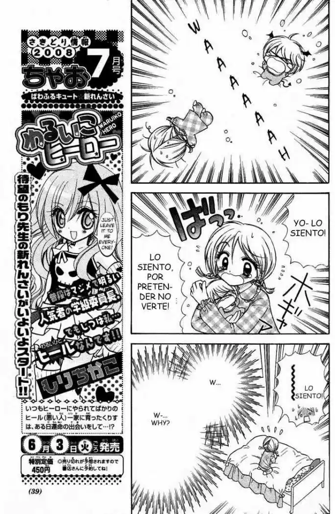 Chibi Devi! - Capítulo 1 - Página 17 - LectorTMOo