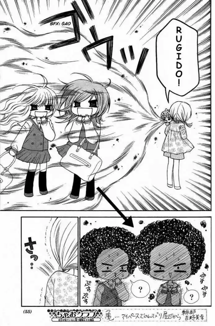 Chibi Devi! - Capítulo 1 - Página 33 - LectorTMOo