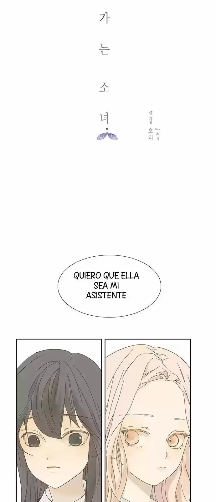 Chica Con Una Espada - Capítulo 2 - Página 8 - LectorTMOo