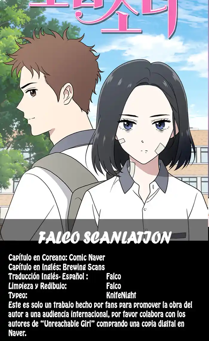 Chica Inalcanzable capítulo 21 página 1