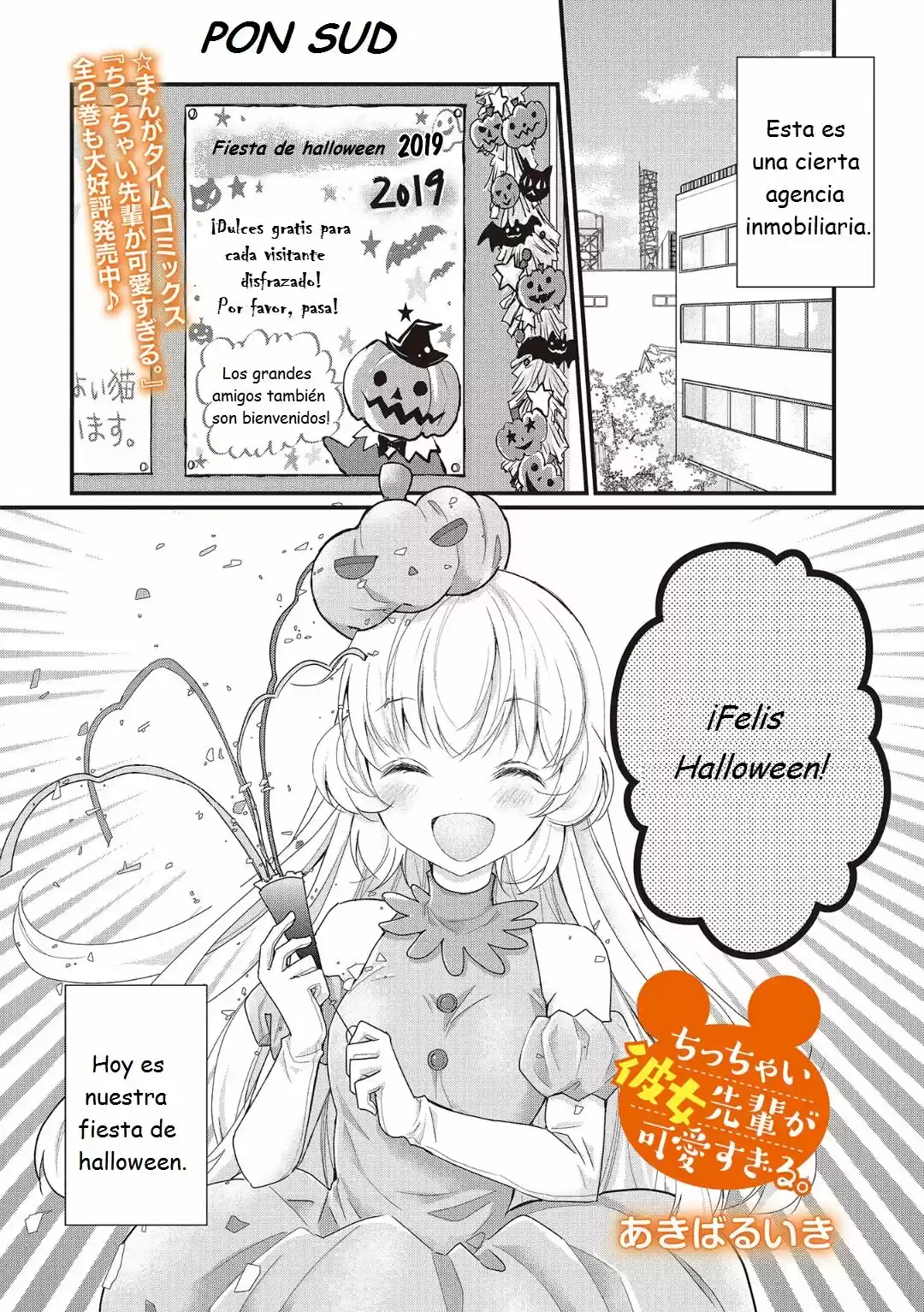 Chicchai Kanojo Senpai To Dōseishimasu - Capítulo 3 - Página 1 - LectorTMOo