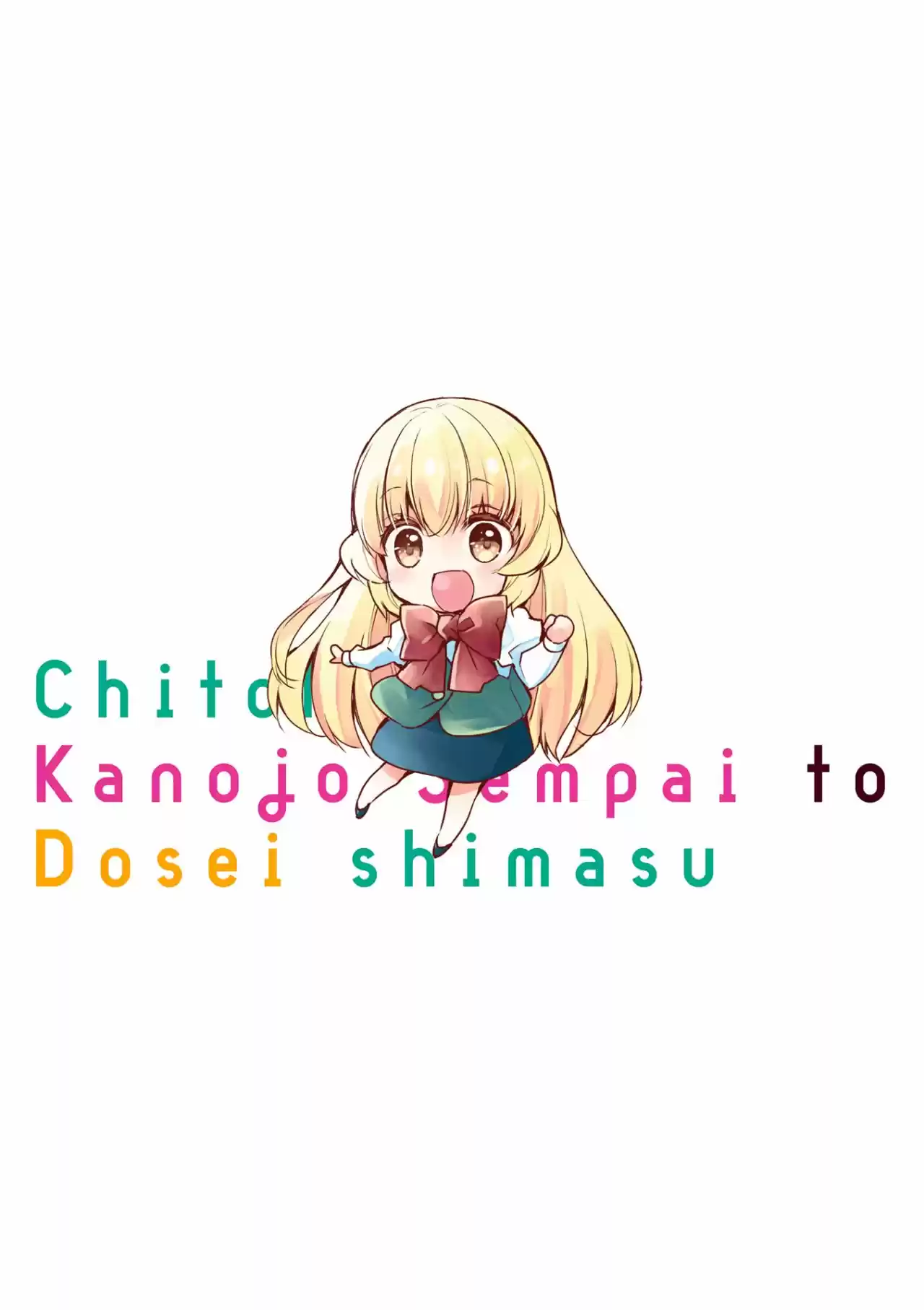 Chicchai Kanojo Senpai To Dōseishimasu - Capítulo 10.50 - Página 4 - LectorTMOo