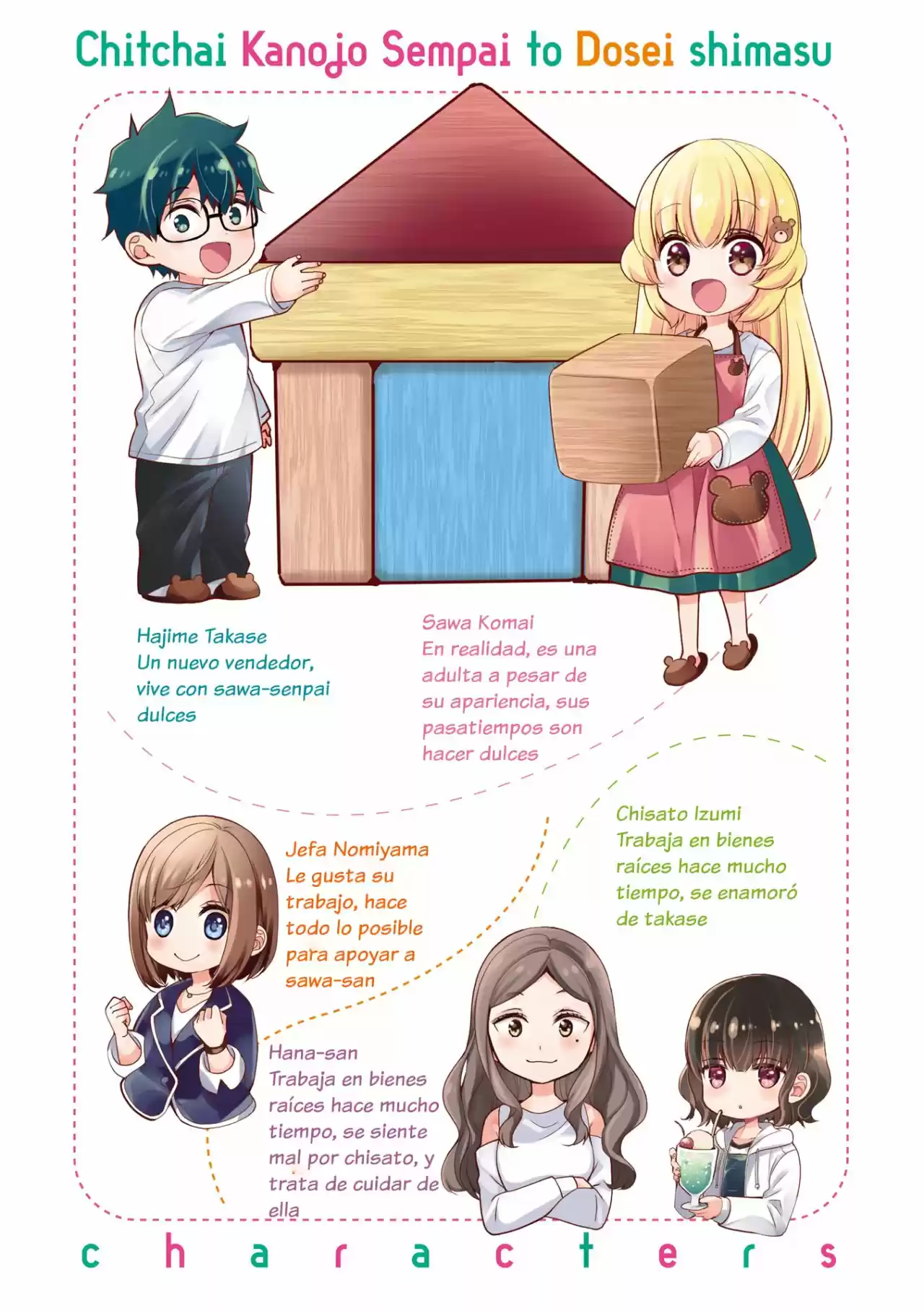 Chicchai Kanojo Senpai To Dōseishimasu - Capítulo 10.50 - Página 6 - LectorTMOo