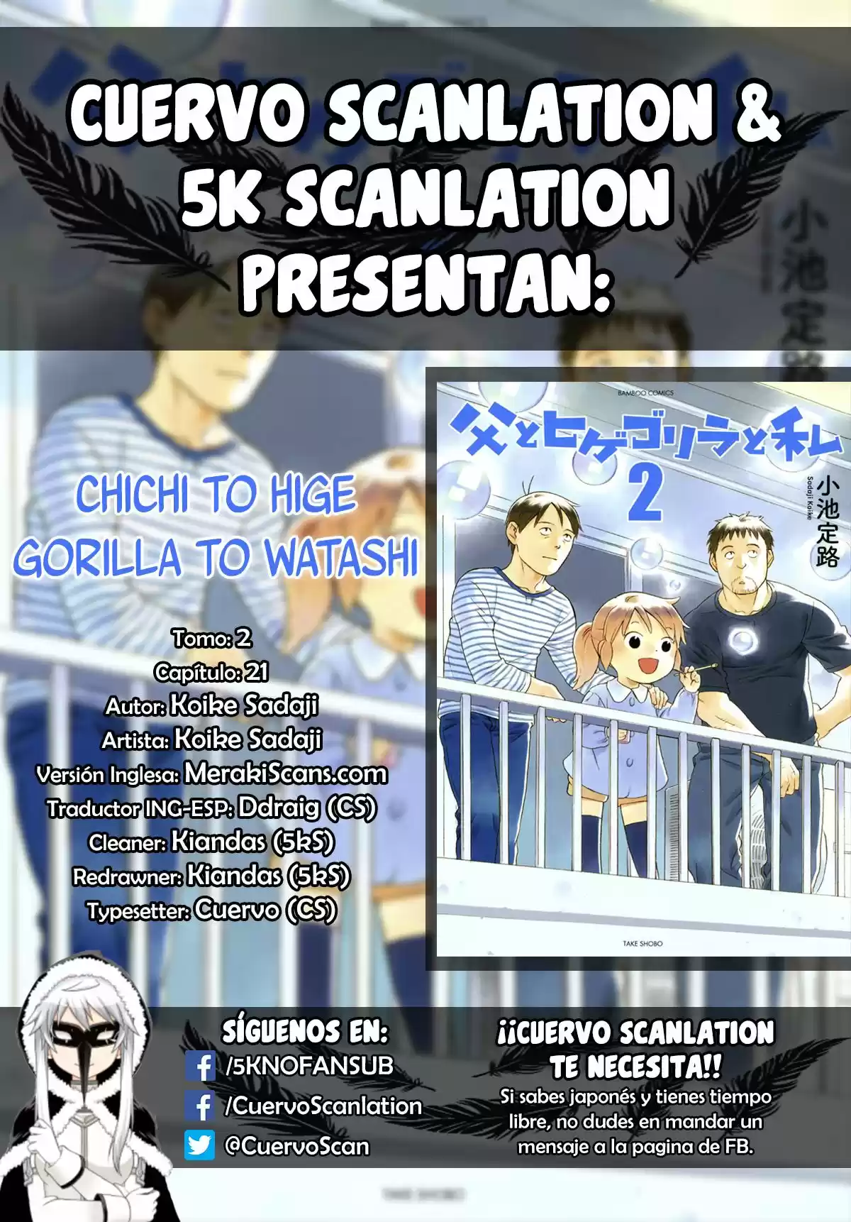 Chichi To Hige-Gorilla To Watashi capítulo 21 página 1