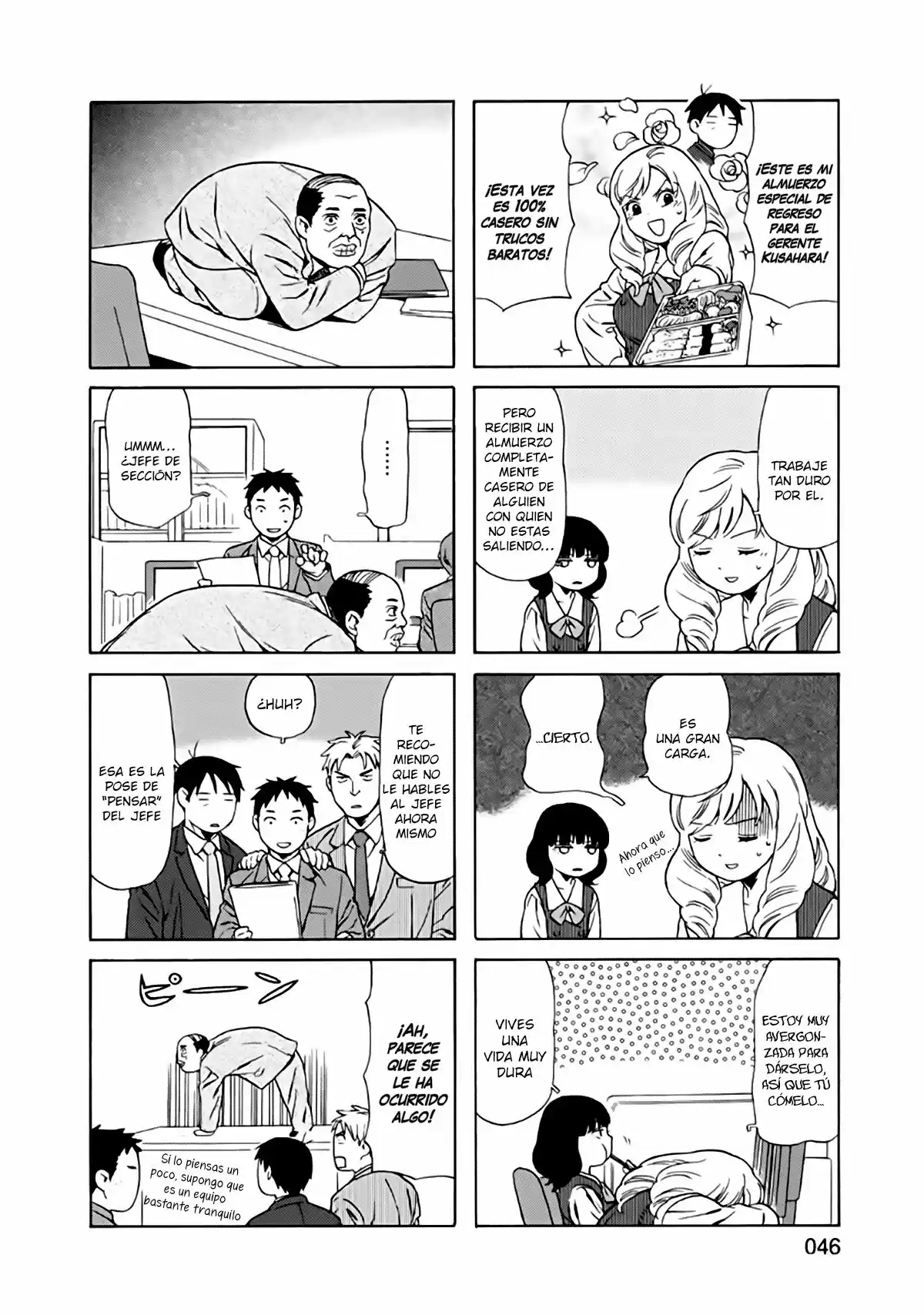 Chichi To Hige-Gorilla To Watashi capítulo 21 página 5