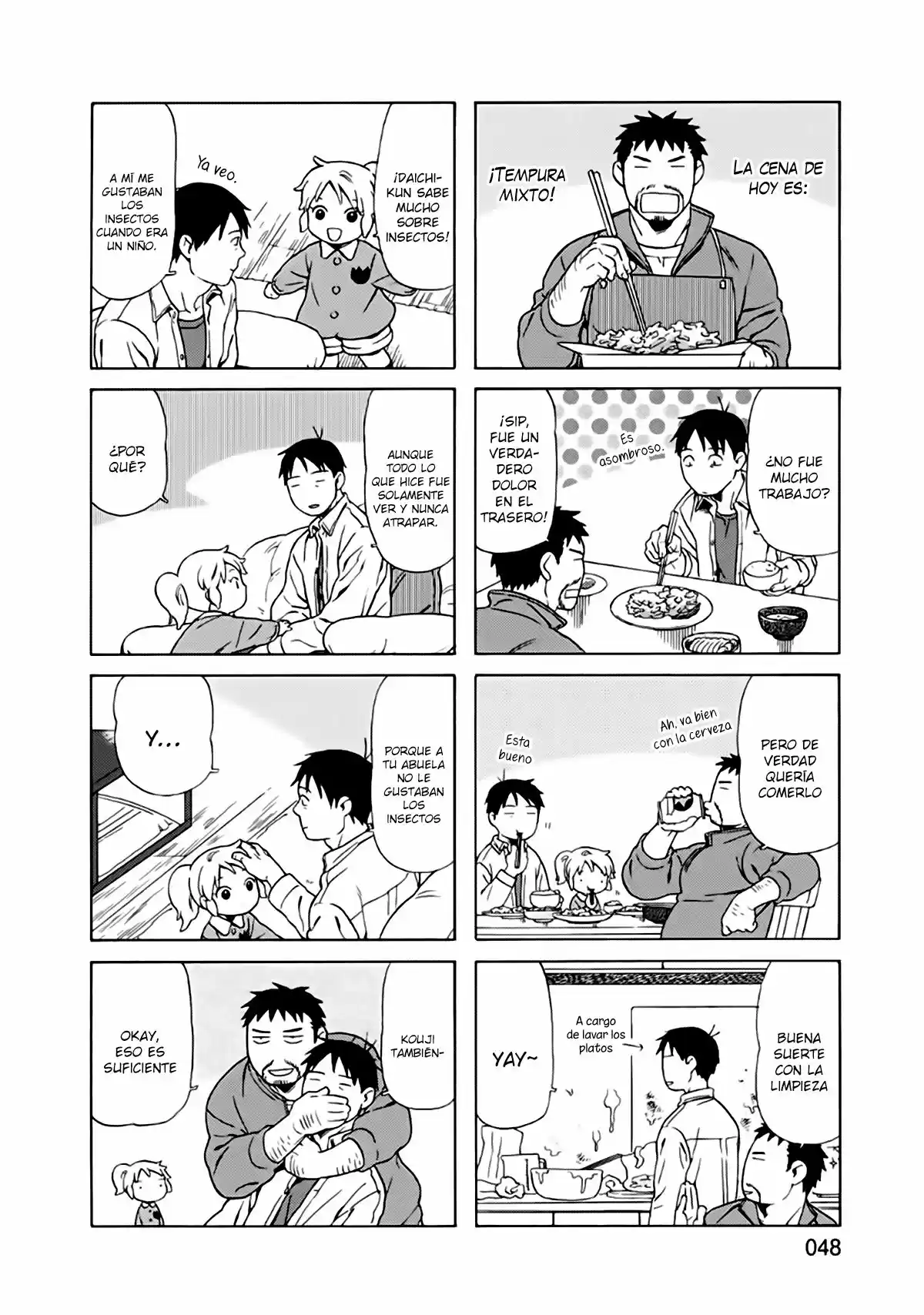 Chichi To Hige-Gorilla To Watashi capítulo 21 página 7