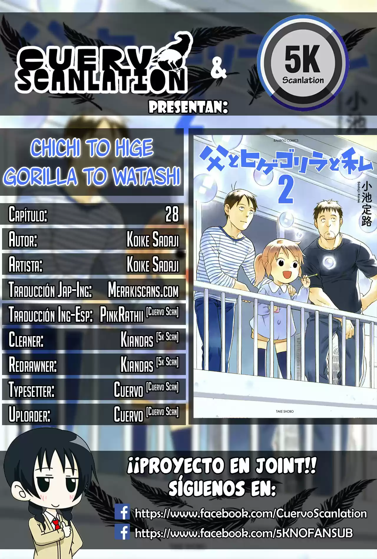Chichi To Hige-Gorilla To Watashi - Capítulo 28 - Página 1 - LectorTMOo
